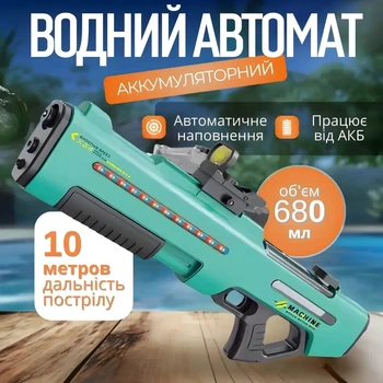 Водный пистолет, электрический водный пистолет бластер, аккумуляторный водный пистолет для детей, игрушечный автомат с автоматической закачкой воды, зеленый