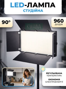 Студийный прямоугольный LED светильник видеоосвет 3200–6500 К для фото- и видеосъемки, профессиональное освещение для студий и блогов