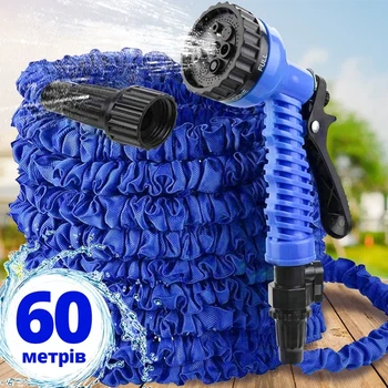 Шланг для поливу 60 метрів XHose, садовий поливальний шланг з розпилювачем