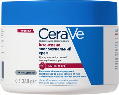 Интенсивно увлажняющий крем CeraVe для сухой кожи 340 г