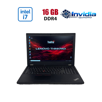Мобільна робоча станція Б-клас Lenovo ThinkPad P52 / 15.6" (1920x1080) IPS / Intel Core i7-8850H (6 (12) ядер по 2.6 - 4.3 GHz) / 16 GB DDR4 / 256 GB SSD M.2 / nVidia Quadro P1000, 4 GB GDDR5, 128-bit / WebCam б/в