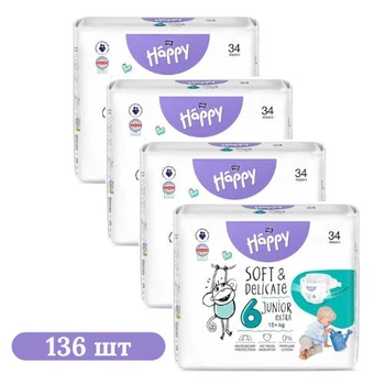 Дитячі підгузки 136 шт Happy Bella Baby Junior Extra розмір 6 (15+ кг) Дитячі одноразові підгузники з індикатором вологи та щільним приляганням Памперси для дітей
