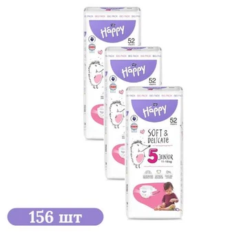 Детские подгузники 156 шт Happy Bella Baby Junior размер 5 (11-18 кг)