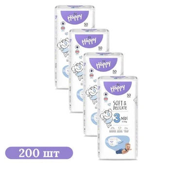 Детские подгузники 200 шт Happy Bella Baby Midi размер 3 (5-9 кг)