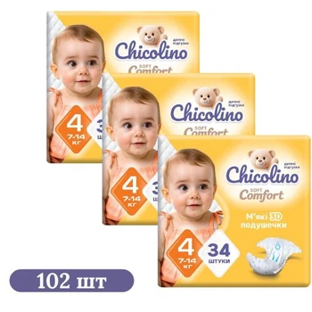 Детские подгузники 102 шт Chicolino Soft Comfort размер 4 (7-14 кг) Детские одноразовые подгузники с мгновенным поглощением и анатомической формой Памперсы для детей до 12 часов сухости