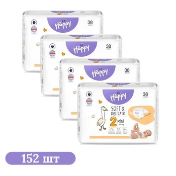 Дитячі підгузки 152 шт Happy Bella Baby Mini розмір 2 (3-6 кг) Дитячі одноразові підгузники з індикатором вологи та гнучкими бортиками Памперси для дітей з чутливою шкірою