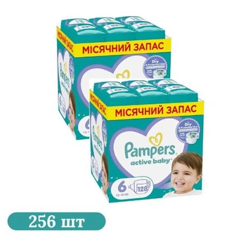 Дитячі підгузки 256 шт Pampers Active Baby розмір 6 (13-18 кг) Дитячі підгузники памперс з індикатором вологи та манжетами з подвійною щільністю Памперси преміум для дітей для нічного сну