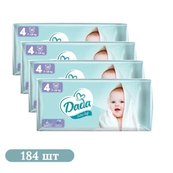 Детские подгузники 184 шт Dada Extra Soft размер 4 (7-18 кг)
