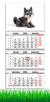 Календарь настенный на 2026 год, на три пружины, Apriori, в стиле Майнкрафт , Волк из Майнкрафта , Minecraft style, подарок для фанатов в стиле игры Майнкрафт 29,7х61см , 22 вид