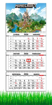 Календарь настенный на 2026 год, на три пружины, Apriori, в стиле Майнкрафт, Minecraft style, подарок для фанатов в стиле игры Майнкрафт 29,7х61см , 8 вид