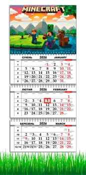 Календарь настенный на 2026 год, на три пружины, Apriori, в стиле Майнкрафт, Minecraft style, подарок для фанатов в стиле игры Майнкрафт 29,7х61см , 6 вид