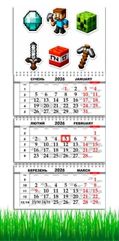 Календарь настенный на 2026 год, на три пружины, Apriori, в стиле Майнкрафт , Minecraft style, подарок для фанатов в стиле игры Майнкрафт 29,7х61см , 30 вид