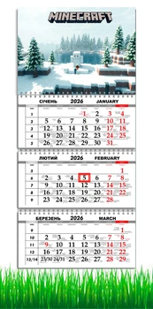 Календарь настенный на 2026 год, на три пружины, Apriori, в стиле Майнкрафт, Minecraft style, подарок для фанатов в стиле игры Майнкрафт 29,7х61см , 7 вид