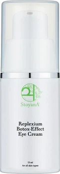 Крем ботокс-ефект навколо очей з пептидом Replexium StoyanA Eye cream botox-effect 15 мл