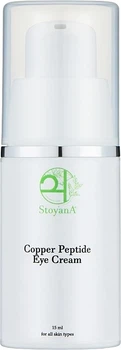 Антивозрастной крем для кожи вокруг глаз с пептидом меди StoyanA Eye cream copper peptide 15 мл