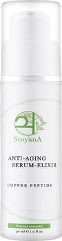 Антивозрастная сыворотка-эликсир с пептидом Меди StoyanA Anti-aging serum-elixir copper peptide 30 мл