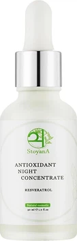 Антиоксидантный ночной концентрат с Ресвератролом StoyanA Antioxidant Night Concentrate Resveratrol 30 мл