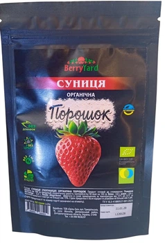 Полуниця сублімована (порошок) органічна 50 г ТМ BerryYard