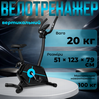 Велотренажер Klarfit Tauon вертикальный для домашних тренировок, черный