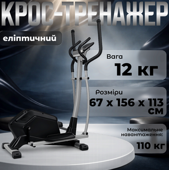 Велотренажер Klarfit Tauon вертикальный для домашних тренировок, черный