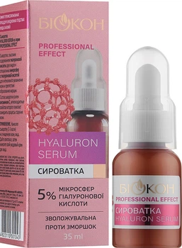 Сироватка для обличчя Біокон Professional Effect Hyaluron Serum 35 мл