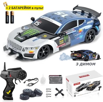 Дрифт машинка на радиоуправлении с дымом парогенератором Ford Mustang 1:16 R/C Spray System Drift