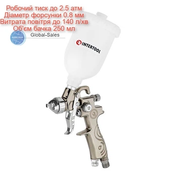 Краскопульт пневматический LVMP Intertool ⌀0.8мм x 250мл ВБ (PT-0129)