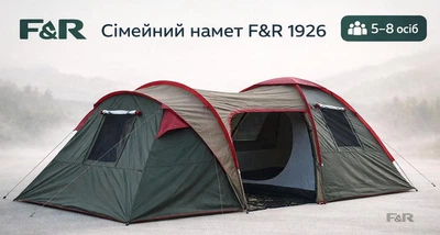 Сімейний намет F&R 1926 5–8 місць, двокімнатний туристичний намет з тамбуром, великий кемпінговий водостійкий 3000 мм