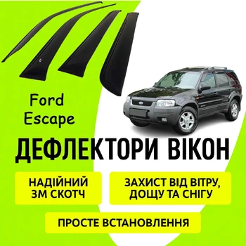Дефлекторы боковых окон Ford Escape Форд Эскейп 2001-2007 ветровики
