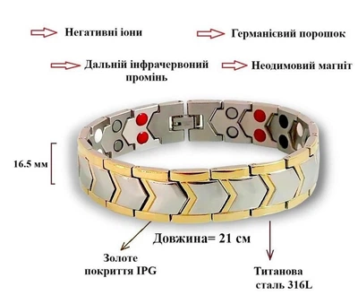 Магнитный биоэнергетический браслет Aradoo с золотым покрытием формой "М"