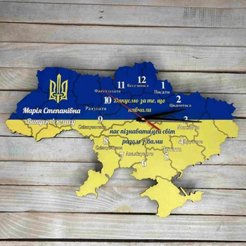 Подарунок вчителю, годинник у формі мапи України, патріотичний настінний годинник A1074