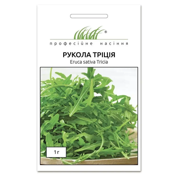 Семена - Руккола Триция, Enza Zaden (Нидерланды), 0,3 г