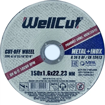 Диск отрезной 150х1,6х22,23 по металу WellCut 25 шт (434554)