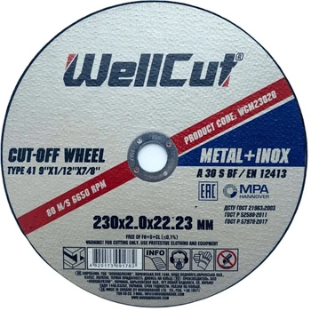 Диск відрізний 230х2х22,23 по металу WellCut (434562)