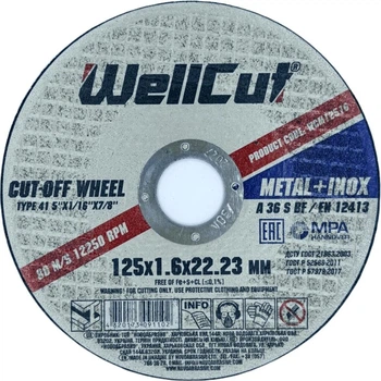 Диск отрезной 125х1,6х22,23 по металу WellCut 25 шт (434548)