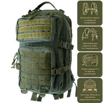 Тактический рюкзак Tramp Squad; 35л; Олива. Туристический военный походный рюкзак UTRP-041