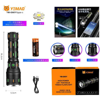 Ліхтар YEMAO YM-G66Y TG 30W