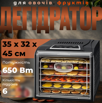 Дегідратор-сушарка для овочів і фруктів KLARSTEIN з 6 лотками, дисплеєм і регульованою температурою 35–70 °C