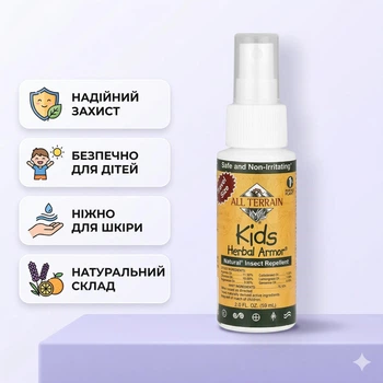 Kids Herbal Armor, All Terrain, натуральный спрей от насекомых, 59 мл