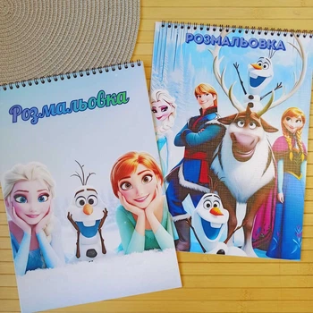 Раскраска Холодное сердце Frozen А4 набор 2 шт (27815)