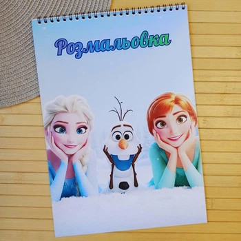 Раскраска Холодное сердце Frozen А4 (27810)