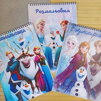 Раскраска Холодное сердце Frozen А4 набор 3 шт (27818)