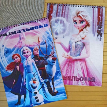 Раскраска Холодное сердце Frozen А4 набор 2 шт (27813)