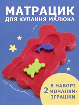 Мягкий поролоновый матрасик вкладыш в детскую ванночку для купания новорожденных коврик вставка губка для малышей подкладка горка для ванны анатомическая форма для младенцев грудничков с рождения 0+ розовый