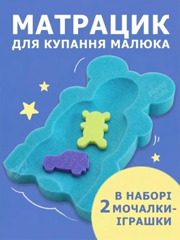 Мягкий поролоновый матрасик вкладыш в детскую ванночку для купания новорожденных коврик вставка губка для малышей подкладка горка для ванны анатомическая форма для младенцев грудничков с рождения 0+ синий