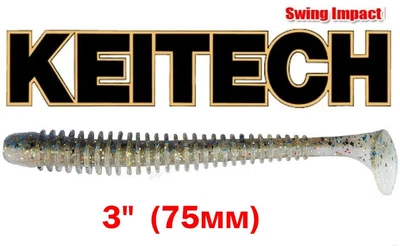 Силиконовая приманка Keitech Swing Impact 3" (75 мм) Цвет 418 bluegill flash