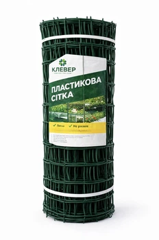 Сетка 85×95мм пластиковая декоративная «Клевер», 1м × 10м, темно-зеленая, забор для сада и участка