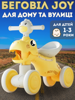 Велобіг дитячий JOY LK-41152 4-колісний, PU колеса, світло та звук, від 1 року