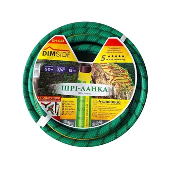 Шланг садовый Dimside Шри-Ланка DH-022 3/4"