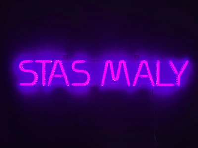 Неоновая вывеска Stas Maly 650x100 Фиолетовый